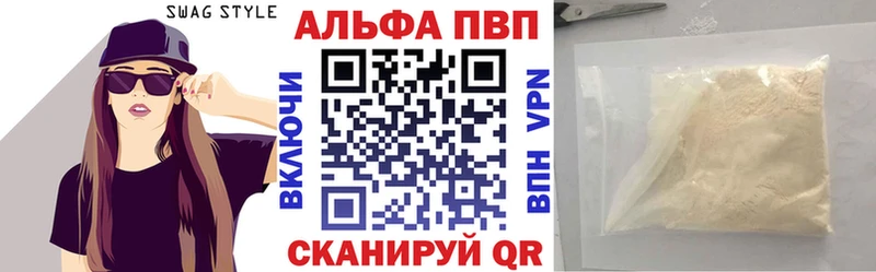 кракен как войти  сколько стоит  Правдинск  Альфа ПВП мука 
