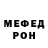 Метадон кристалл Squatchy Burger