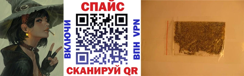 кракен ТОР  цены   Правдинск  Бутират оксибутират 