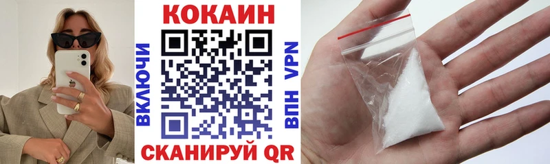 COCAIN 98%  купить  цена  Правдинск 