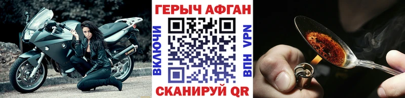 ГЕРОИН гречка продажа наркотиков нарко площадка официальный сайт Правдинск