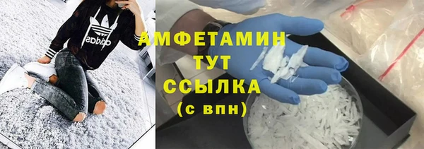 соль курить ск Абинск