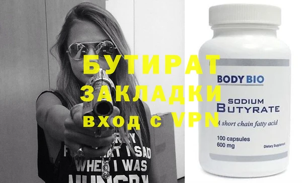 Альфа ПВП Абдулино
