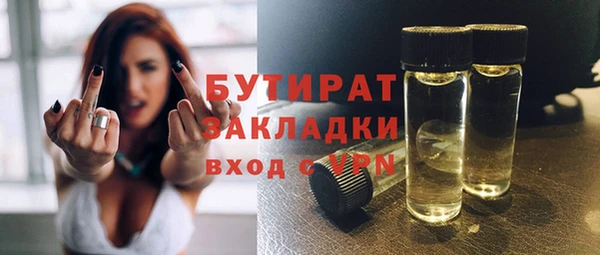 герыч Абаза