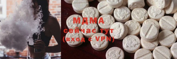 герыч Абаза