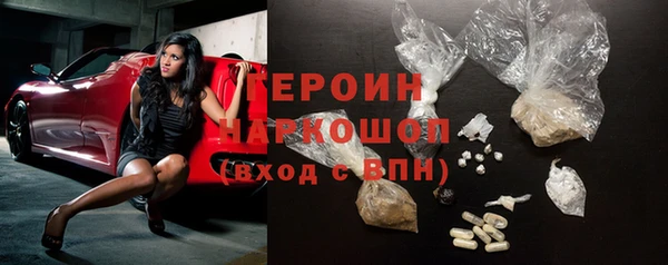 соль курить ск Абинск