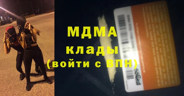 соль курить ск Абинск