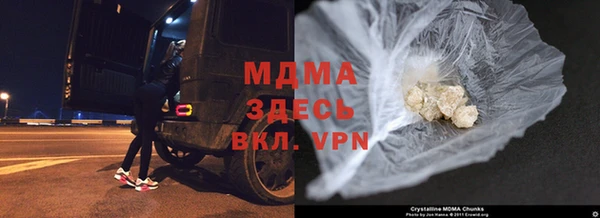герыч Абаза