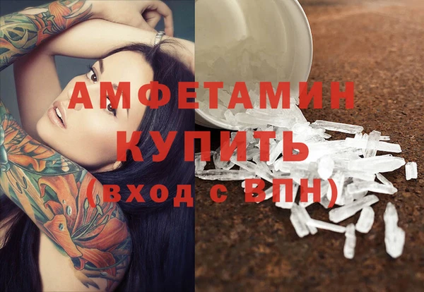герыч Абаза