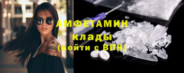 Альфа ПВП Абдулино