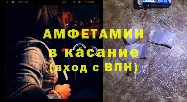 соль курить ск Абинск