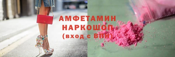 герыч Абаза