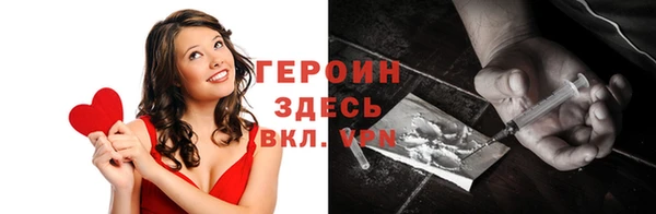 соль курить ск Абинск