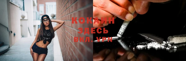 герыч Абаза