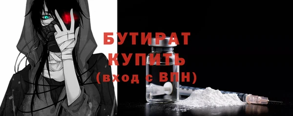 герыч Абаза