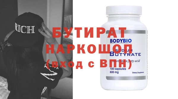 Альфа ПВП Абдулино