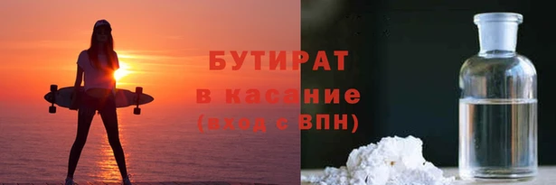Альфа ПВП Абдулино