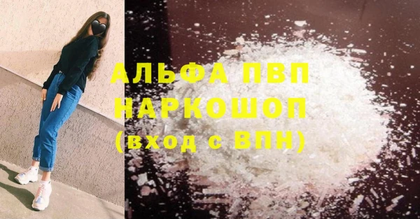 соль курить ск Абинск