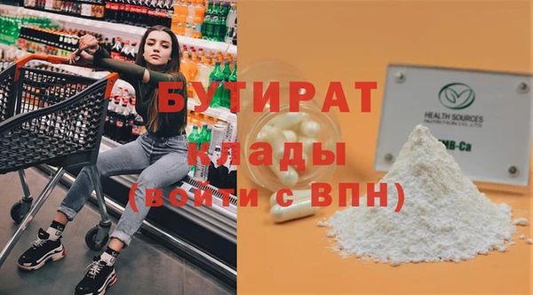 герыч Абаза