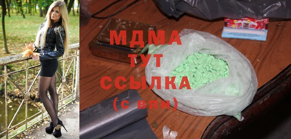 сатива Нягань