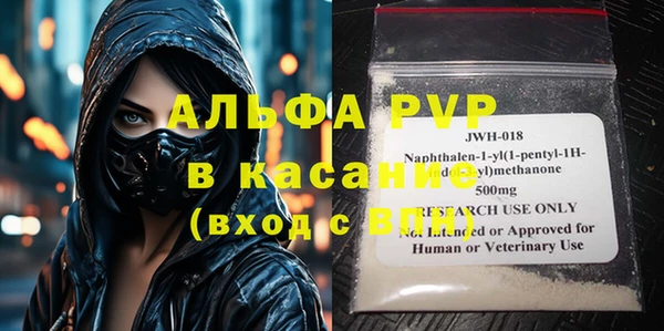 Альфа ПВП Абдулино