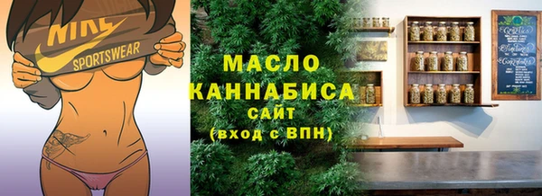 соль курить ск Абинск