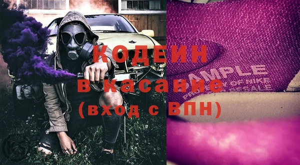 соль курить ск Абинск