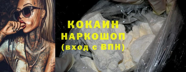 Альфа ПВП Абдулино