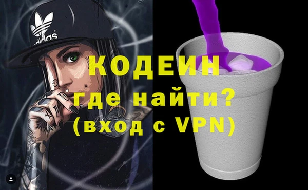 Альфа ПВП Абдулино