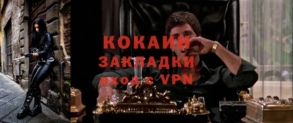 герыч Абаза