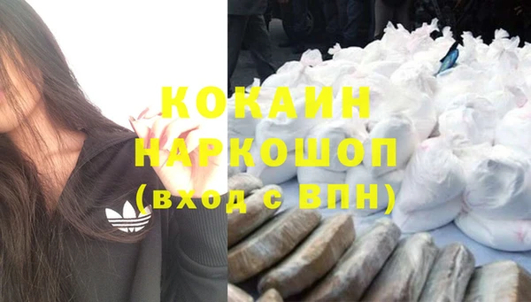 герыч Абаза