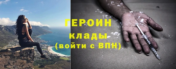 соль курить ск Абинск