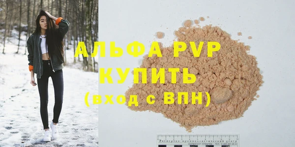 Альфа ПВП Абдулино