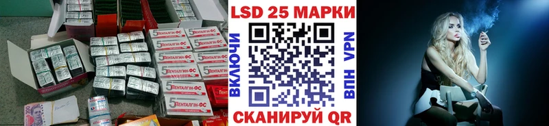 ЛСД экстази ecstasy  KRAKEN ссылки  Правдинск 