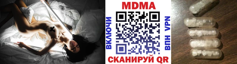 сайты даркнета как зайти  Правдинск  МДМА молли  где продают  