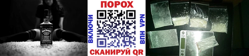 Метамфетамин кристалл  купить наркоту  Правдинск 