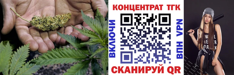 Дистиллят ТГК вейп дарнет шоп Правдинск